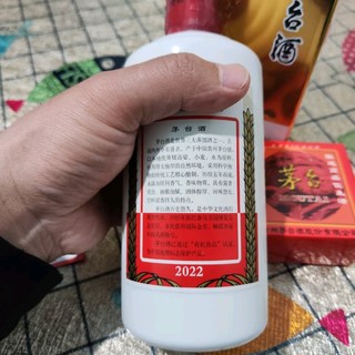 贵州飞天茅台