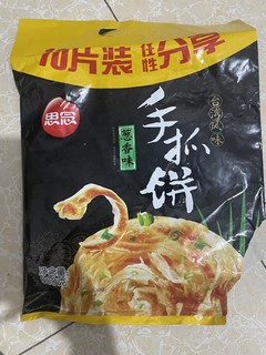 营养的好早餐每天来一个