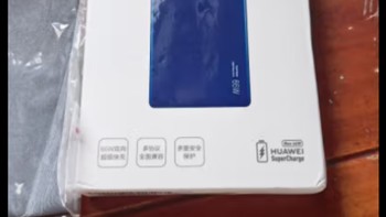 华为充电宝66W超级快充12000毫安移动电源Mate40Pro/P50兼容PD快充荣耀苹果可带飞机 华为66W双向超级快充