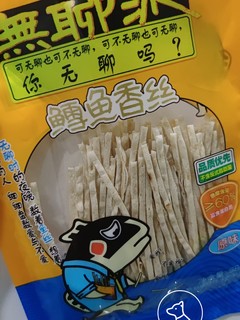 开学宿舍必囤追剧零食