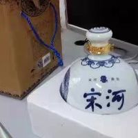 宋河粮液青花坛