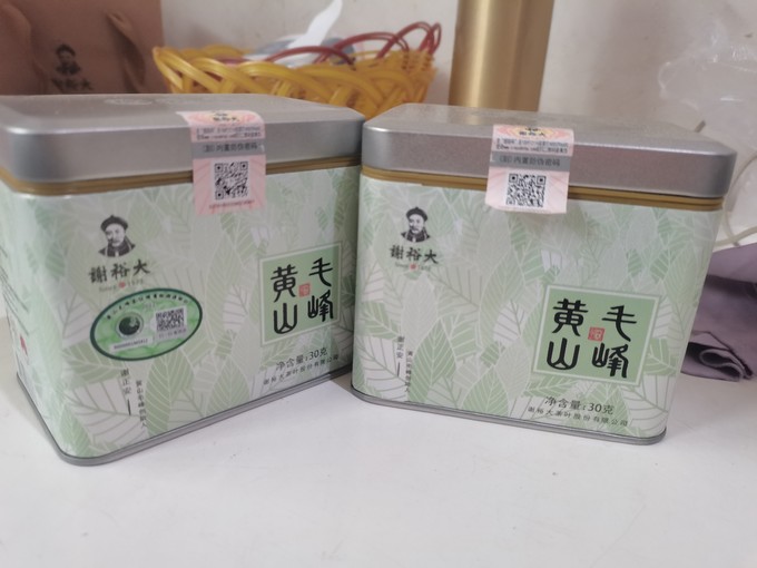 谢裕大绿茶