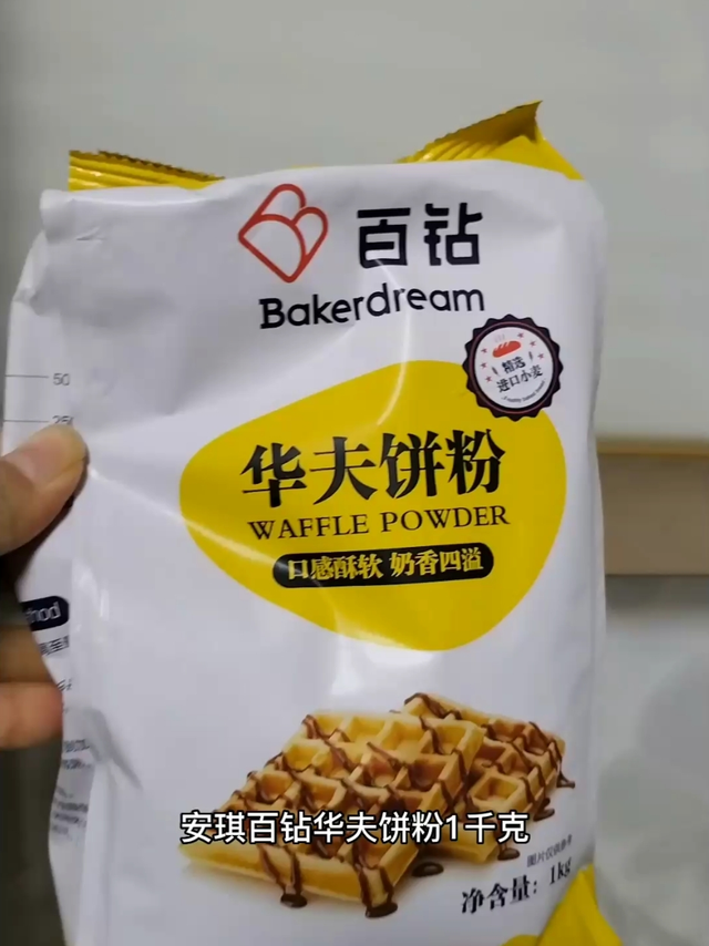安琪百钻华夫饼粉一千克家用松饼粉华夫饼预