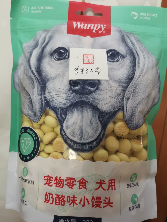 顽皮猫咪磨牙洁齿