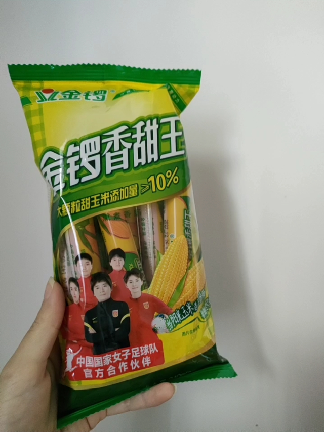 香甜的玉米火腿肠，好吃！