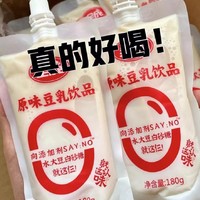 🥛19.9/12袋全成原味豆奶