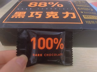 农科院的黑巧🍫，女盆友应该拒绝不了吧