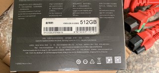 移速512 SSD便宜5年保 充鸭