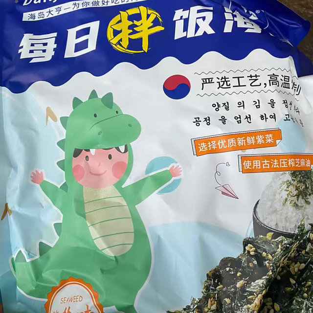 你有拌饭神器么，拌饭料哦