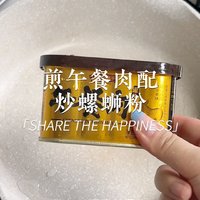 今天中午吃点什么呢