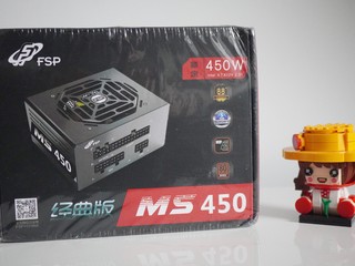 入手全汉MS450 sfx小电源