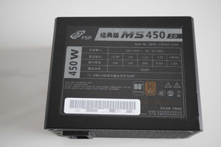 入手全汉MS450 sfx小电源