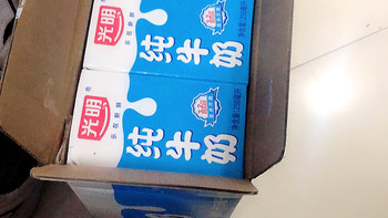光明牛奶，让我们的生活更美好！