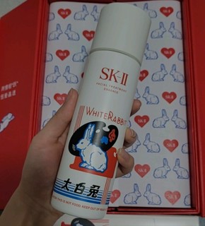 SK-II神仙水75ml精华液全明星礼盒护肤品ski