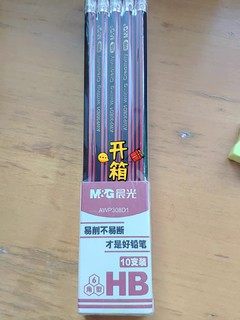 新学期，新气象，好好努力吧宝贝！