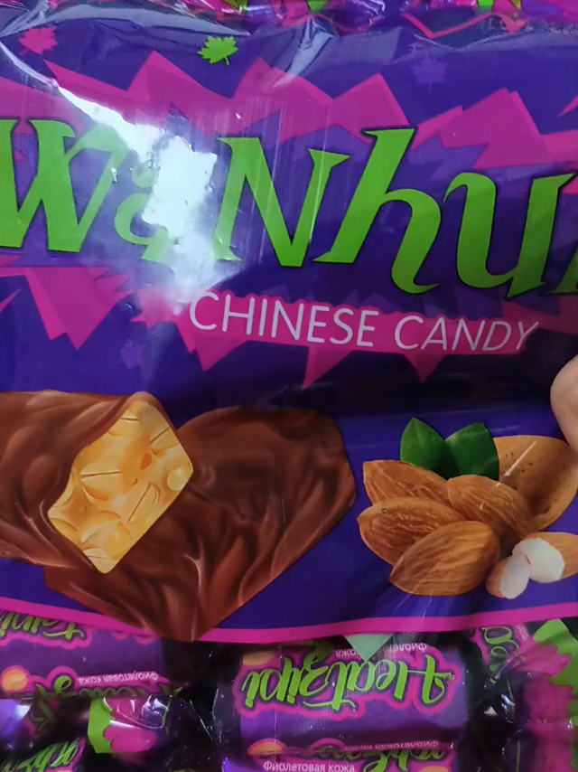 kdv俄罗斯紫皮糖～超棒