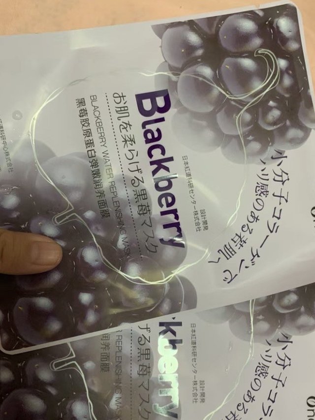 超火的面膜无限回购