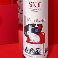 兔年情人节就送“SK-II情人节限定版大白兔神仙水”礼盒！