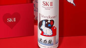 兔年情人节就送“SK-II情人节限定版大白兔神仙水”礼盒！