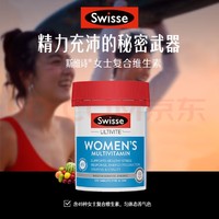 女性复合维生素，选双心还是Swisse？
