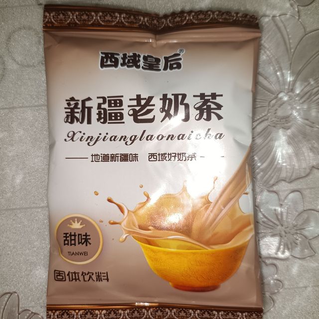 非常地道的新疆老奶茶