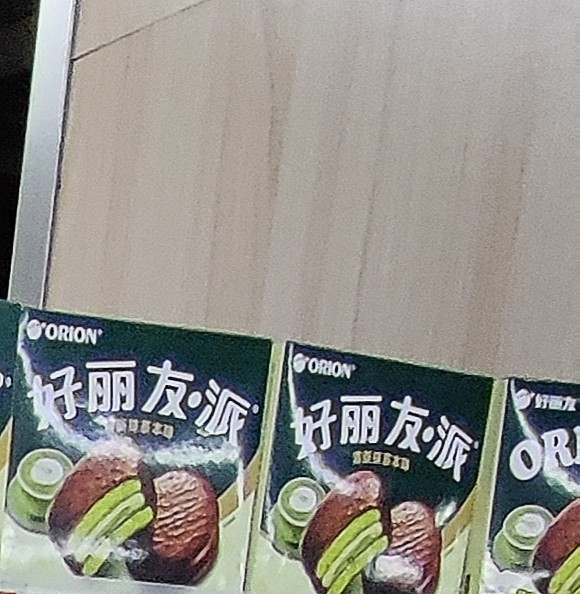 好丽友常温蛋糕