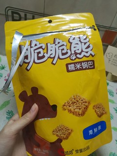 什么？锅巴居然还有海鲜味！