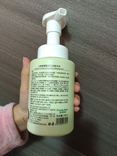 儿童氨基酸温和洁面泡沫