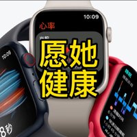 再聊Apple Watch，s8手表开箱与闲聊