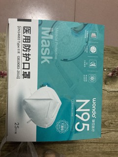 豌豆医疗N95口罩到了