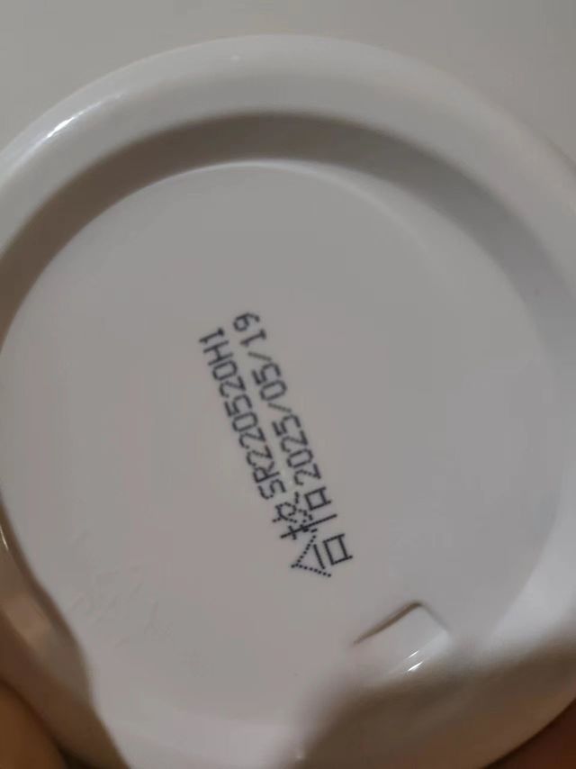 正品面部护理新款情人节泥膜