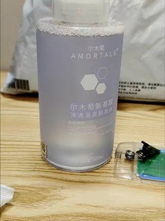 平价战斗机卸妆水之尔木萄