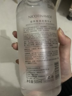 烟酰胺美肤精华水