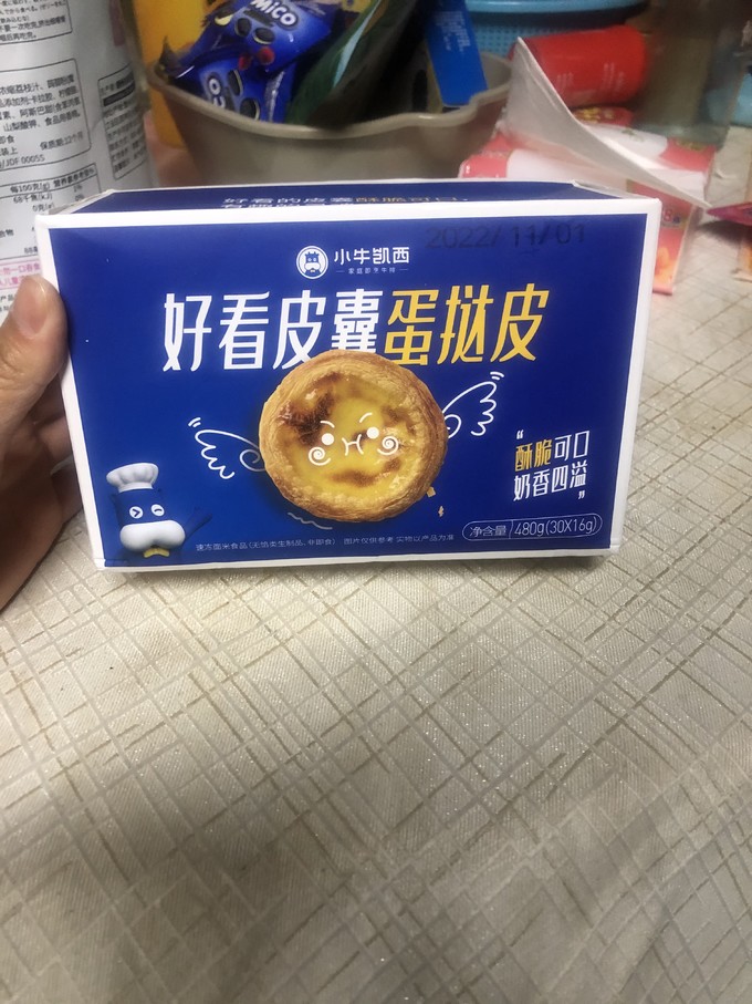 小牛凯西方便食品