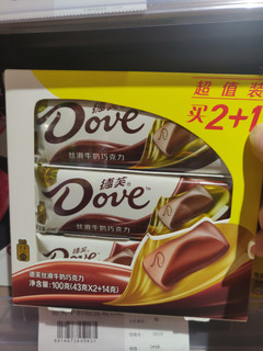 Dove/德芙香浓黑巧克力组合装43gx