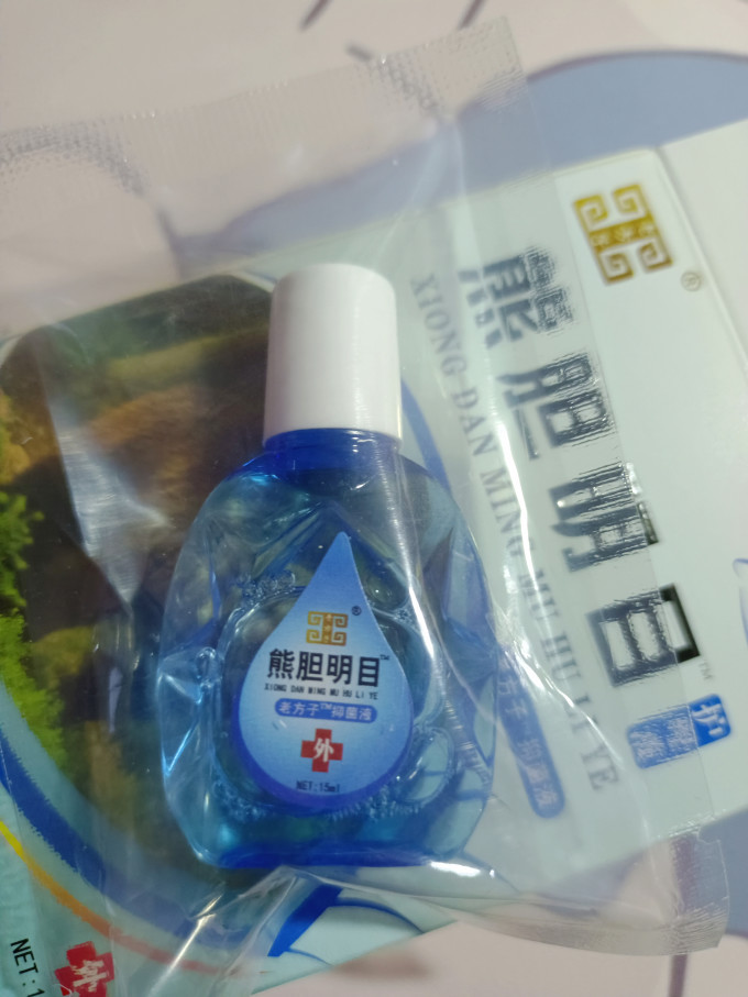复方熊胆明目滴眼液眼药水