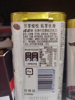 德芙小巧粒丝滑牛奶巧克力42g铁罐装健康