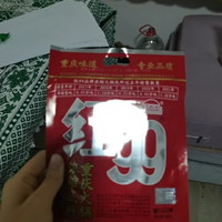 重庆风味的红99，我就是从小吃到大的