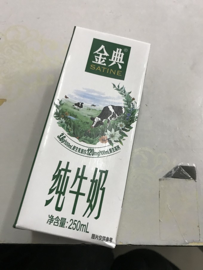 伊利全脂牛奶