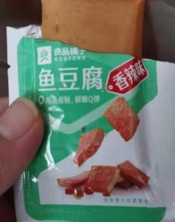  喜欢良品铺子的零食，都非常好吃