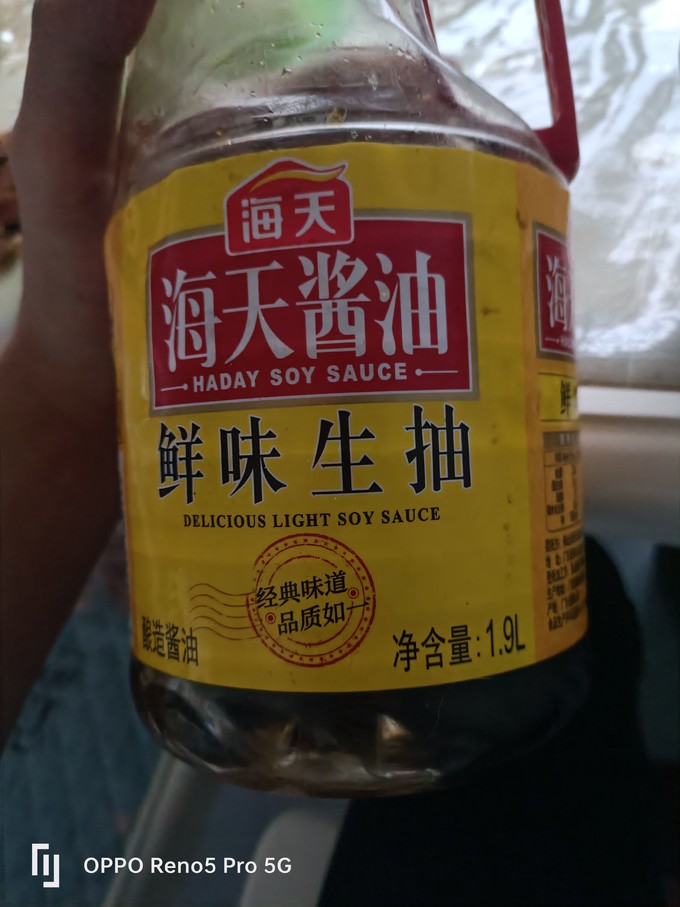 海天酱油食醋