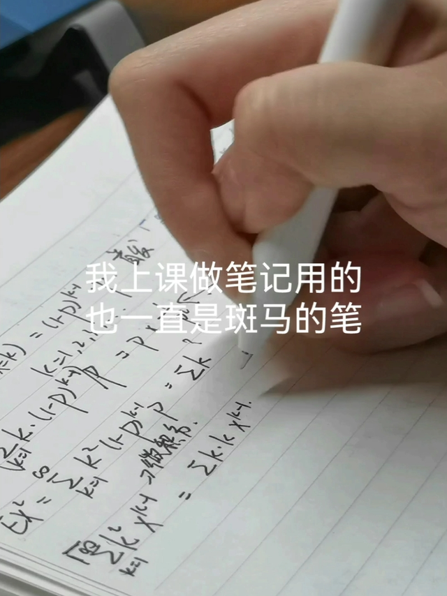 斑马也有平价笔～快来冲鸭