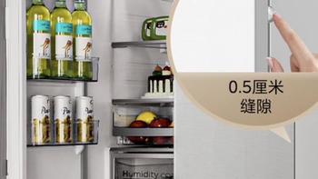 小白家电选购 篇一：美的冰箱推荐哪款？当然是最超薄的60厘米深度啦！