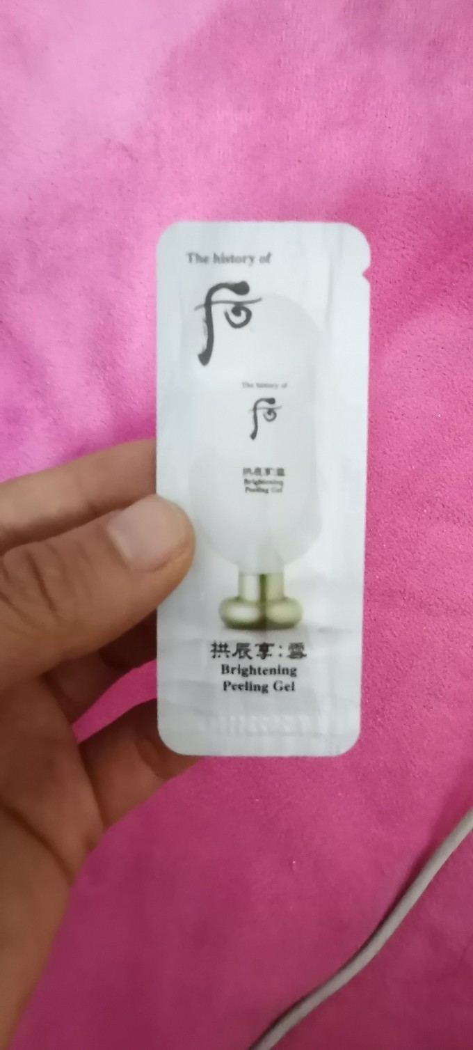 后磨砂膏