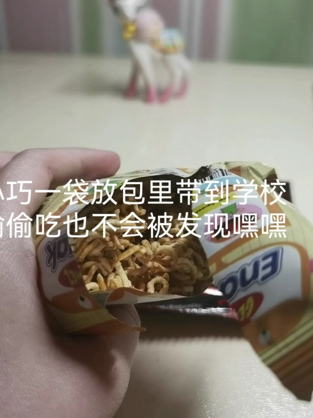 小鸡仔方便面～小巧一袋解馋