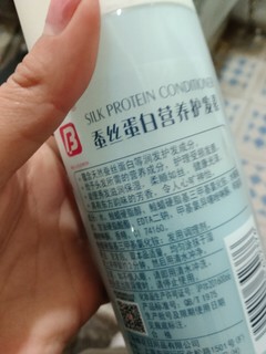 蜂花护发素我看谁还没用过