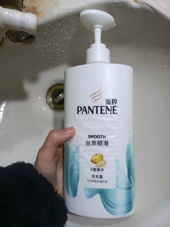 潘婷洗发水真的是我的真爱！