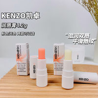 凯卓润唇膏(凯卓润唇膏是哪个国家的品牌)