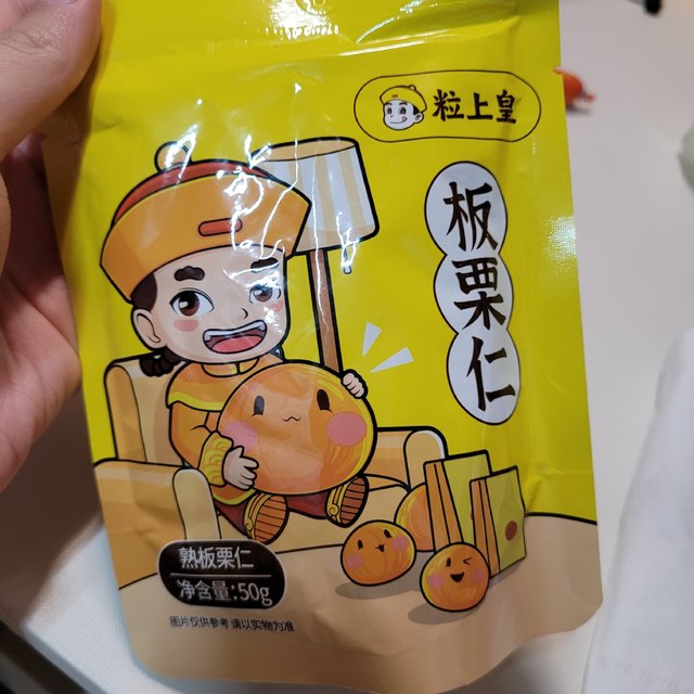 吃袋装板栗也太方便了