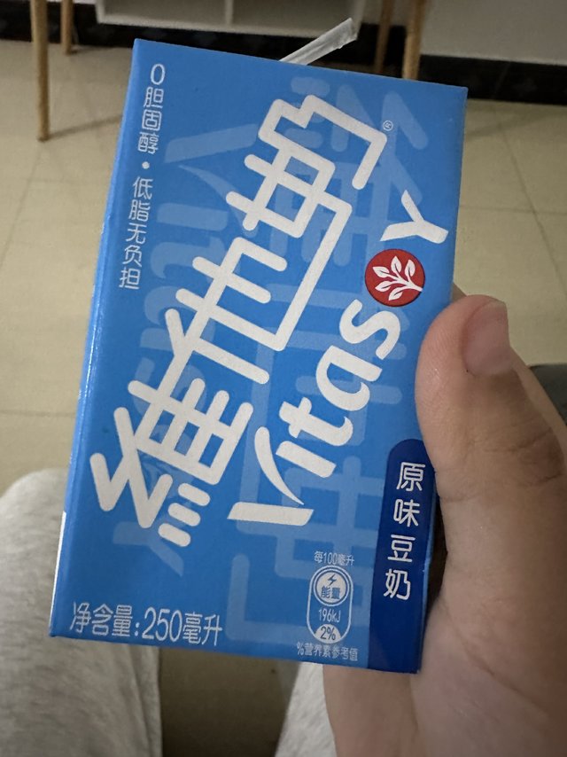 虽然….但是它就是挺好喝的啊🥹